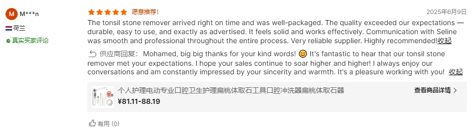 wechat2025-09-12165844880 wechat2025-09-12165844880